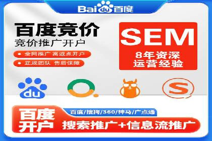 托管竞价sem成功案例：提升品牌曝光度的秘诀